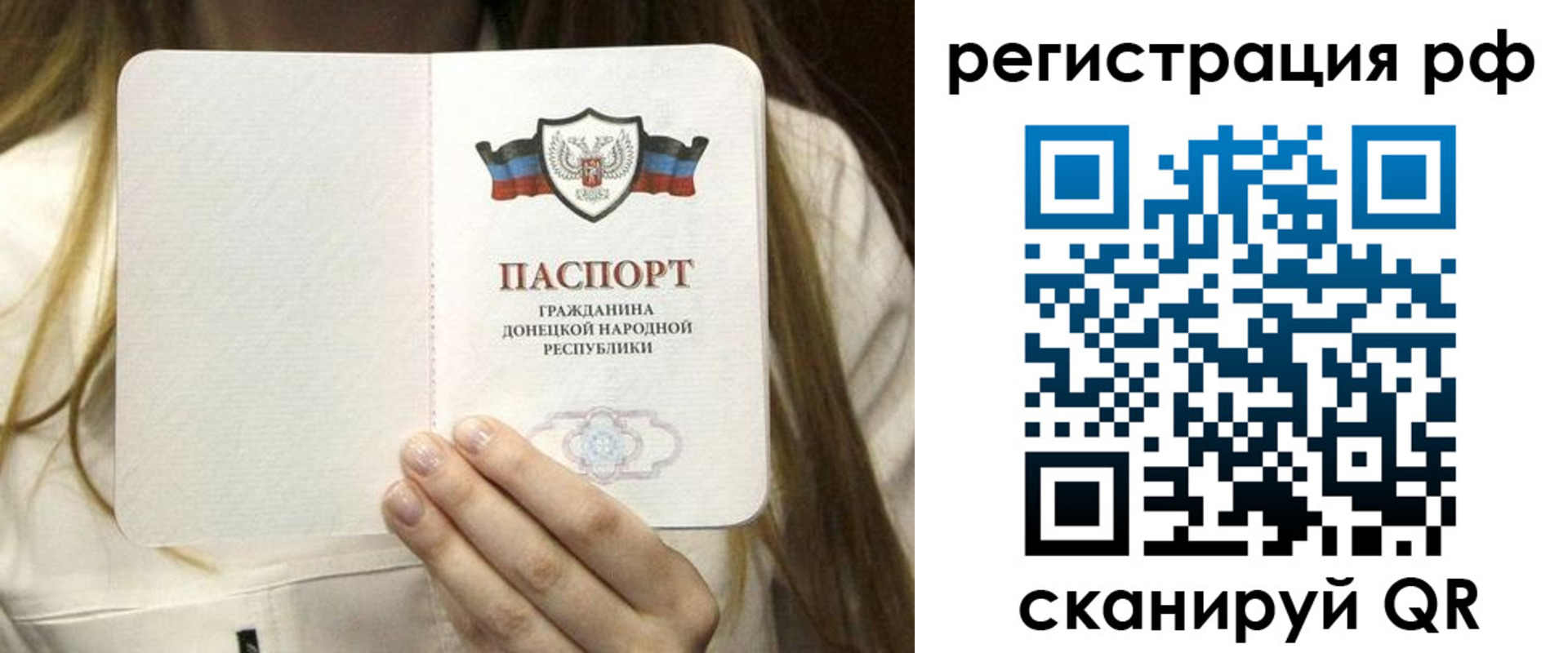 временная регистрация поиск в Пермской области