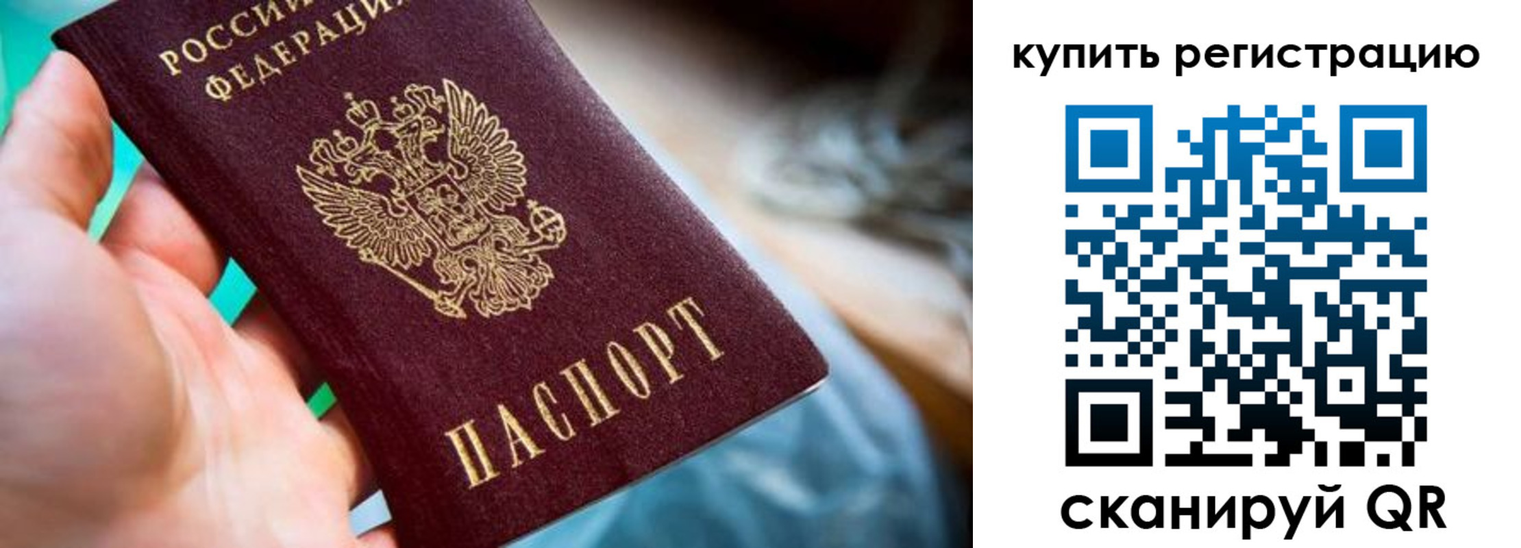 где прописаться в Пермской области