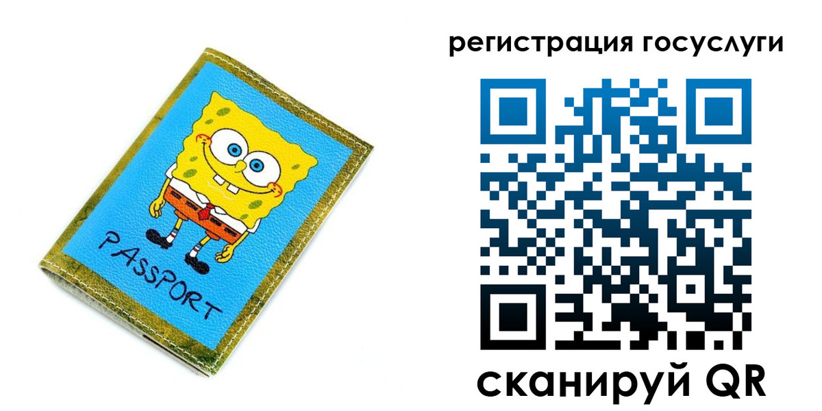 временная регистрация собственник в Пермской области