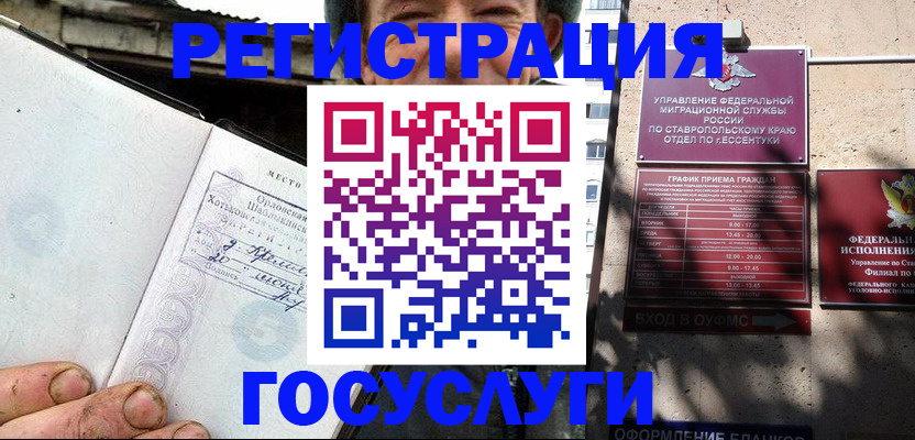 прописка поиск в Пермской области