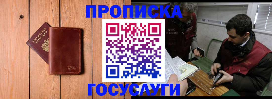 найти адрес прописки в Пермской области